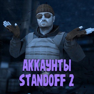 Логотип @free_golda_standoff - Раздача Голды И Аккаунтов / Standoff 2🔥