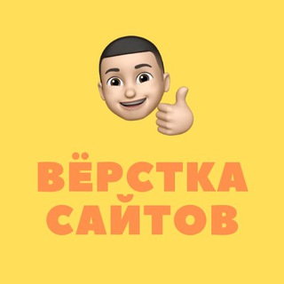 Логотип @free_html_lessons - Вёрстка сайтов | HTML, CSS, JS