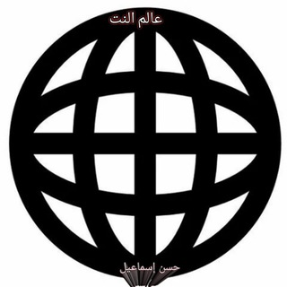 Логотип @free_inter - ☂اسـتفسـاراتكـم