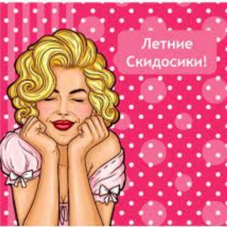 Логотип @free_izi_life - Выгодные покупки