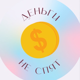 Логотип @free_money_n - Деньги не спят|розыгрыши