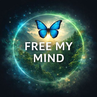 Логотип @free_my_mind - FREE MY MIND 🦋