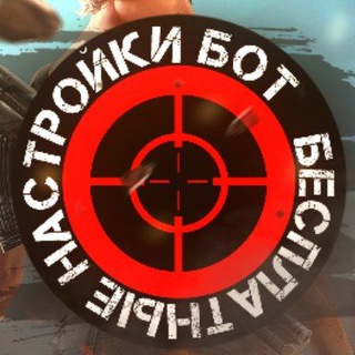 Логотип @free_nastroyki_bot - Free Fire - Настройки/ Новости / Розыгрыши