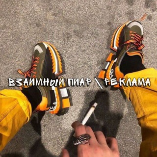 Логотип @free_piar_tyt - ВЗАИМНЫЙ ПИАР | РЕКЛАМА