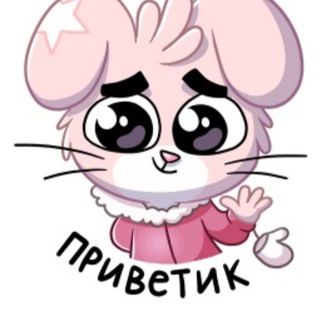 Логотип @free_stickers_voices_music - Бесплатные спикеры, голоса, музыка