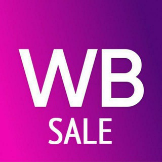 Логотип @free_wildberries_discounts - Free Скидки WB (Wildberries, ВБ, Вайлдбериес)