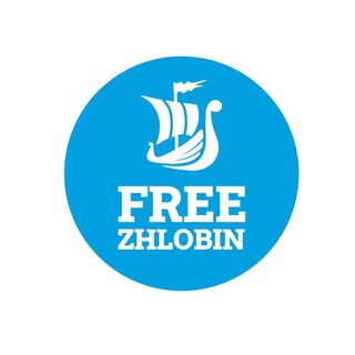 Логотип @free_zhlobin - Свободный Жлобин | Free Zhlobin