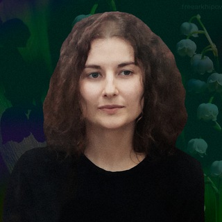 Логотип @freearkhipova - Свободу Анне Архиповой!