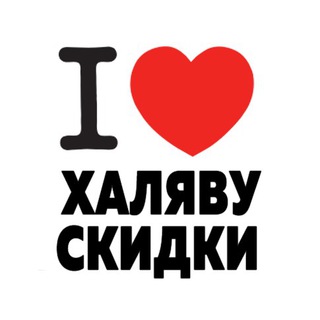 Логотип @freebie24 - Скидки и халява - FREEBIE24