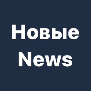 Логотип @freebiesfull - NNews - Новости 🌎