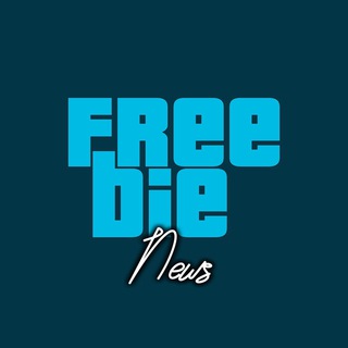 Логотип @freebiesnews - Freebie • Новости