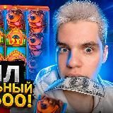 Логотип @freebog - ХАЛЯВА ОТ БОГА