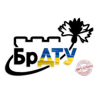 Логотип @freebrstu - Вольны БрДТУ