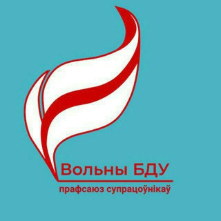 Логотип @freebsu - БДУ разам!