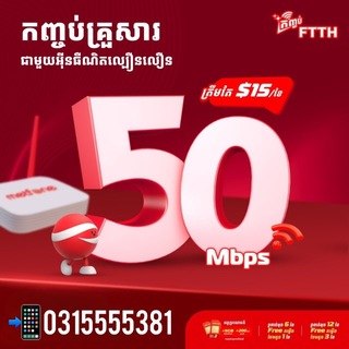 Логотип @freebuysellpp - លក់ដូរសេរី Free buy and sell