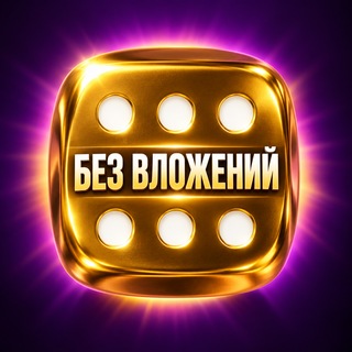 Логотип @freecasinor - Бесплатные казино 2026: игра без вложений