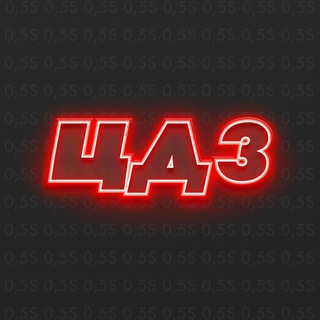 Логотип @freecdzbot - ЦДЗ ОТВЕТЫ БЕСПЛАТНО МЭШ SKYSMART РЭШ