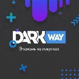 Логотип @freedarkway - freedarkway
