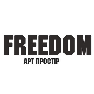 Логотип @freedom_artplace_kherson - FREEDOM арт простір