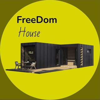 Логотип @freedom_proekt - FreeDom_House