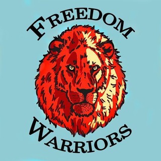 Логотип @freedom_warriors - 𝔽𝕣𝕖𝕖𝕕𝕠𝕞 𝕎𝕒𝕣𝕣𝕚𝕠𝕣𝕤