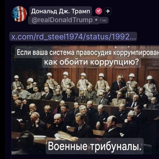 Логотип @freedompeacefromisrael - 🕊Свободный Мир. Израиль