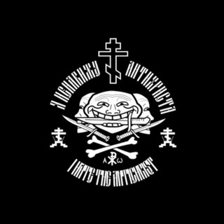 Логотип @freedompride - ЧВК "Уголок щитпост- потребителя" 🐝🤗🤙