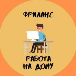 Логотип @freeeelans - Схема//Заработок фриланс