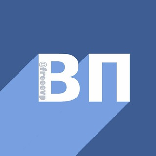 Логотип @freeevp - Взаимные Подписки