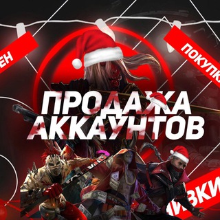 Логотип @freefireeshopi - FREE FIRE | ФРИ ФАЕР Продажа аккаунтов