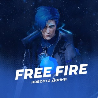 Логотип @freefirexdonatov - Free Fire x Донни | Новости Донни