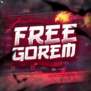 Логотип @freegorem - FREE GOREM - РОЗЫГРЫШИ СКИНОВ CSGO