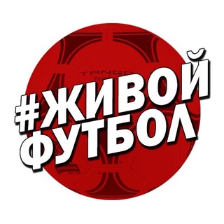 Логотип @freekicksrus - ЖИВОЙ ФУТБОЛ