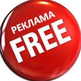 Логотип @freeklama - FreeKlama