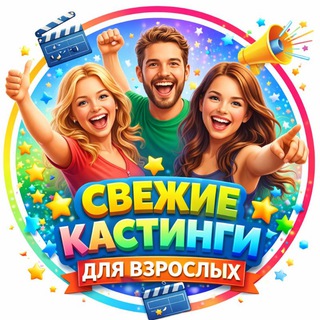 Логотип @freelance_casting - Freelance casting кастинги Москва Санкт-Петербург