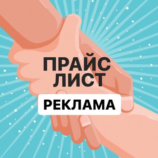 Логотип @freelance_help_reklama - Реклама и Прайс-лист / freelance_help