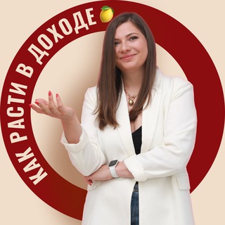 Логотип @freelance_levelup - Канал мероприятий Ольги Третьяковой. Olga Proonline.