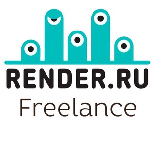 Логотип @freelance_renderu - Freelance RENDER.RU