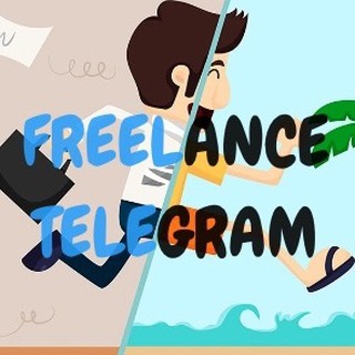 Логотип @freelance_telegram - Freelance👨🏼‍💻Telegram