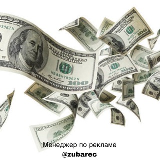 Логотип @freelance_udaleno - Фриланс и Удаленка | Советы