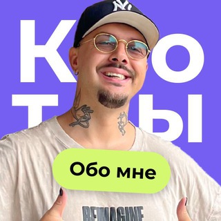Логотип @freelancerpotipako - Фрилансер на лям🍋 Виктор Потипако