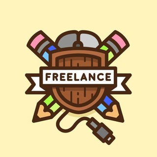 Логотип @freelanserstvo - Удаленная работа | Фрилансерство