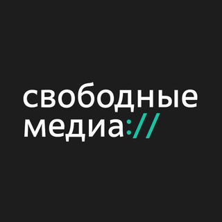 Логотип @freemedia_io - Свободные Медиа