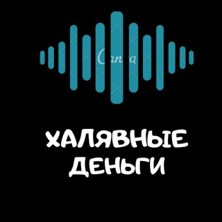 Логотип @freemoneyforyours - Халявные деньги
