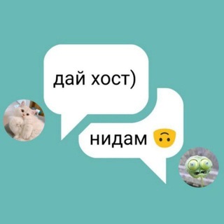 Логотип @freenetchat - Бесплатный интернет, уникальные методы.