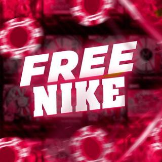 Логотип @freeniike - FreeNike