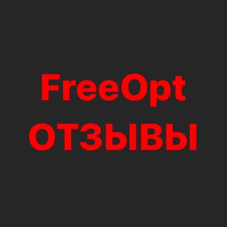 Логотип @freeopt_otziv - Обзор и Отзывы Freeopt