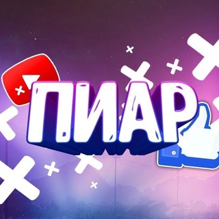 Логотип @freepiarchatt - freepiarchatt