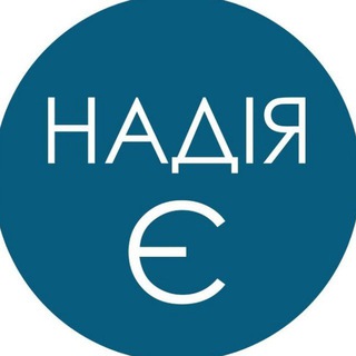 Логотип @freesavchenko - НАДІЯ Є