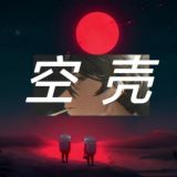 Логотип @freeshegongku_bot - 空壳bot🤖